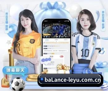平台简介 - 体育资讯内容服务(leyuapp)